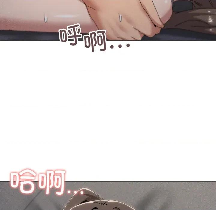 家人之间这样不好吧? 家人之间这样不好吧?-家人之间这样不好吧? 第76话 第24页