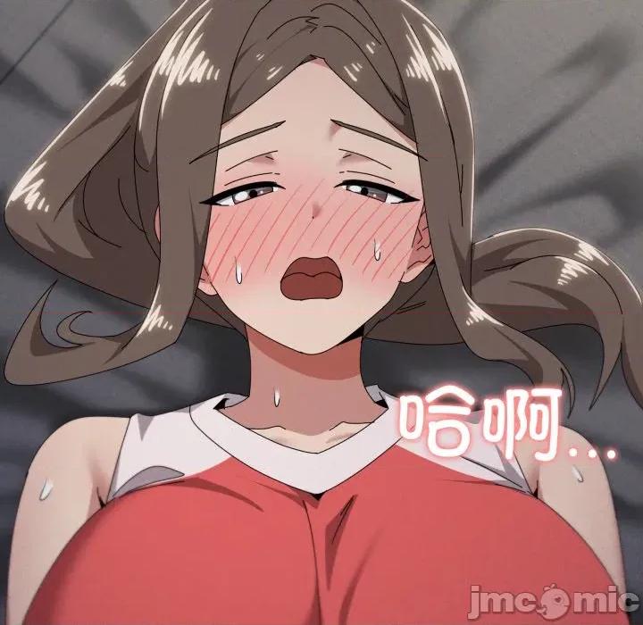 家人之间这样不好吧? 家人之间这样不好吧?-家人之间这样不好吧? 第76话 第25页