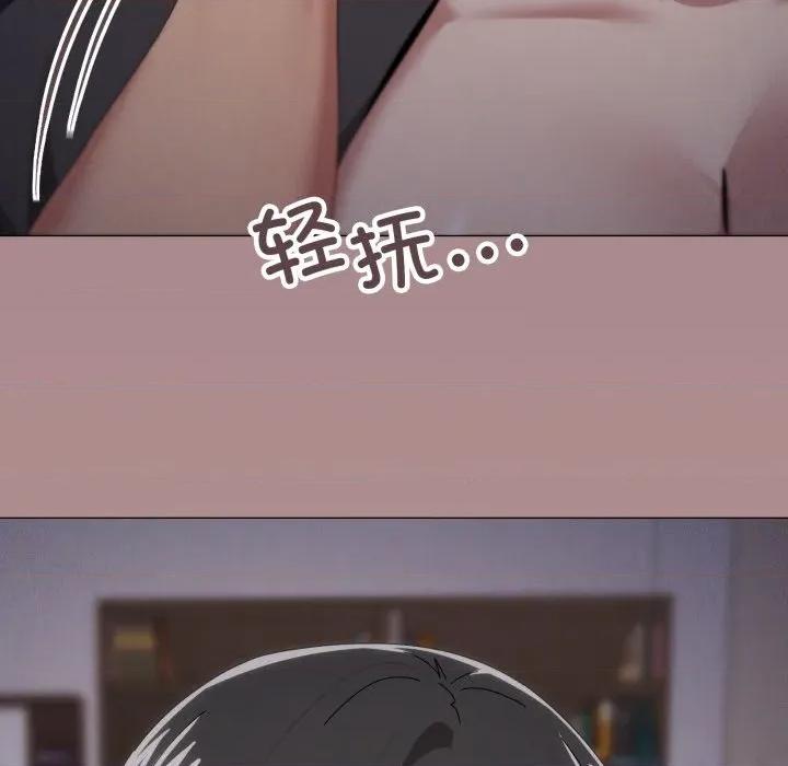 家人之间这样不好吧? 家人之间这样不好吧?-家人之间这样不好吧? 第76话 第53页