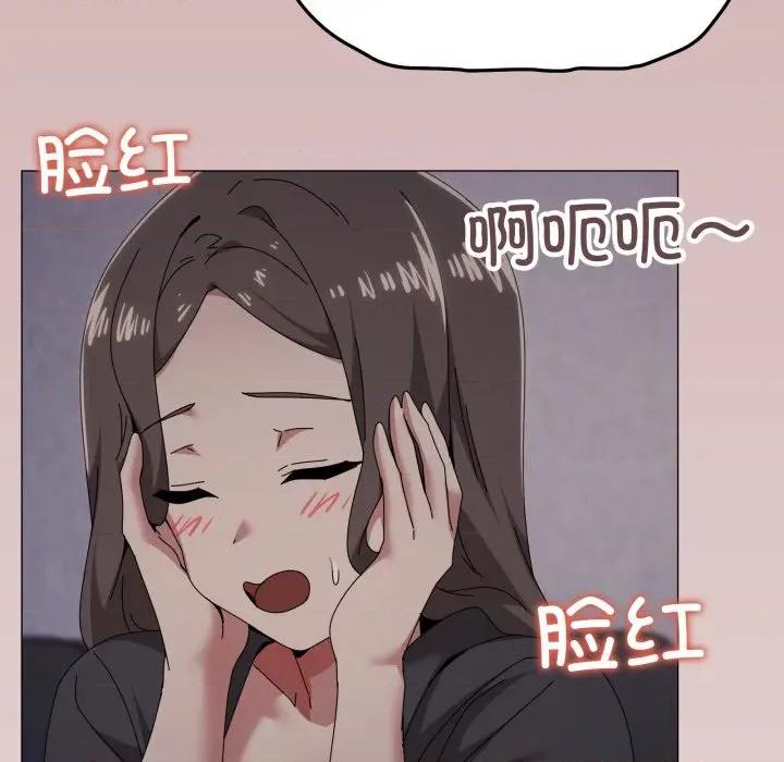 家人之间这样不好吧? 家人之间这样不好吧?-家人之间这样不好吧? 第76话 第59页