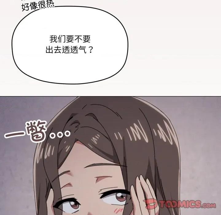 家人之间这样不好吧? 家人之间这样不好吧?-家人之间这样不好吧? 第76话 第62页