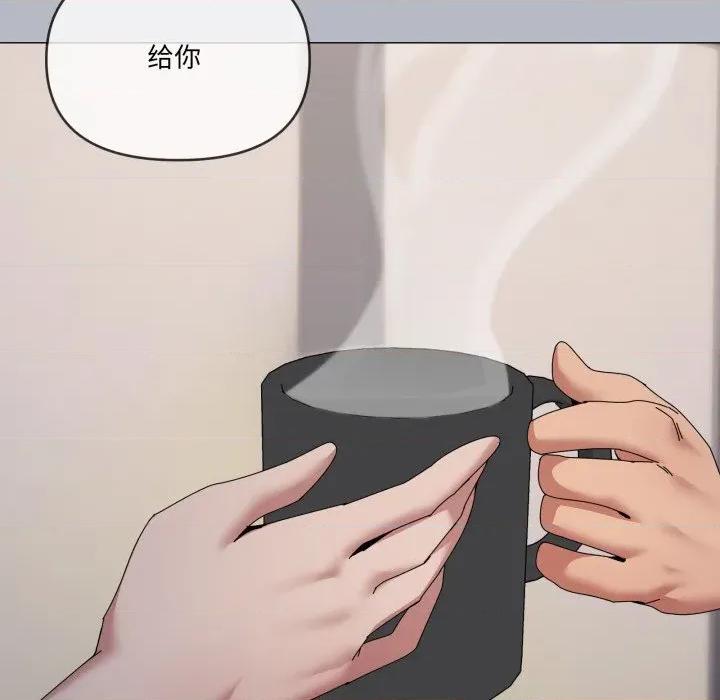 家人之间这样不好吧? 家人之间这样不好吧?-家人之间这样不好吧? 第76话 第71页