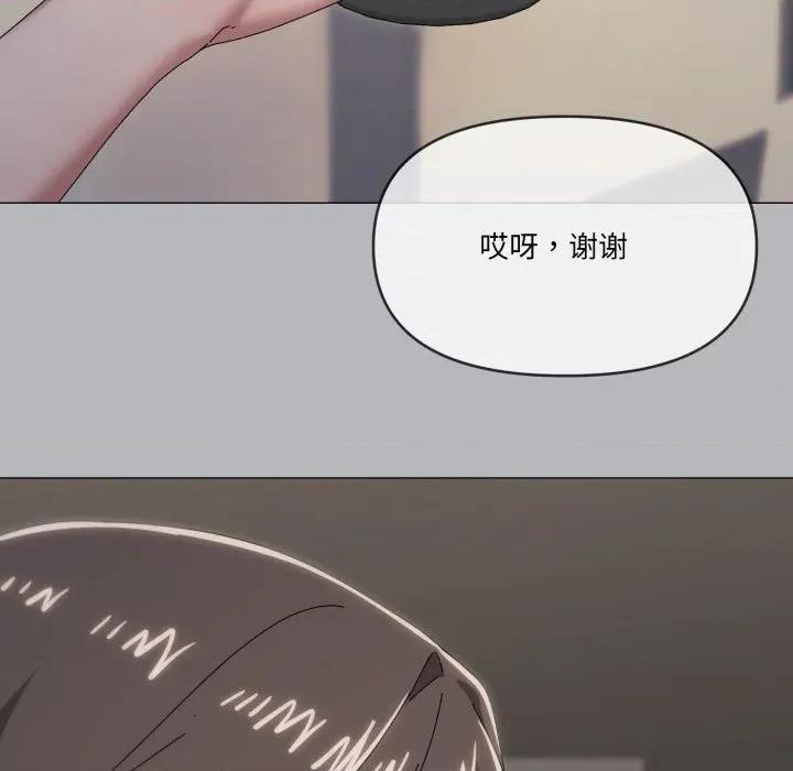 家人之间这样不好吧? 家人之间这样不好吧?-家人之间这样不好吧? 第76话 第72页