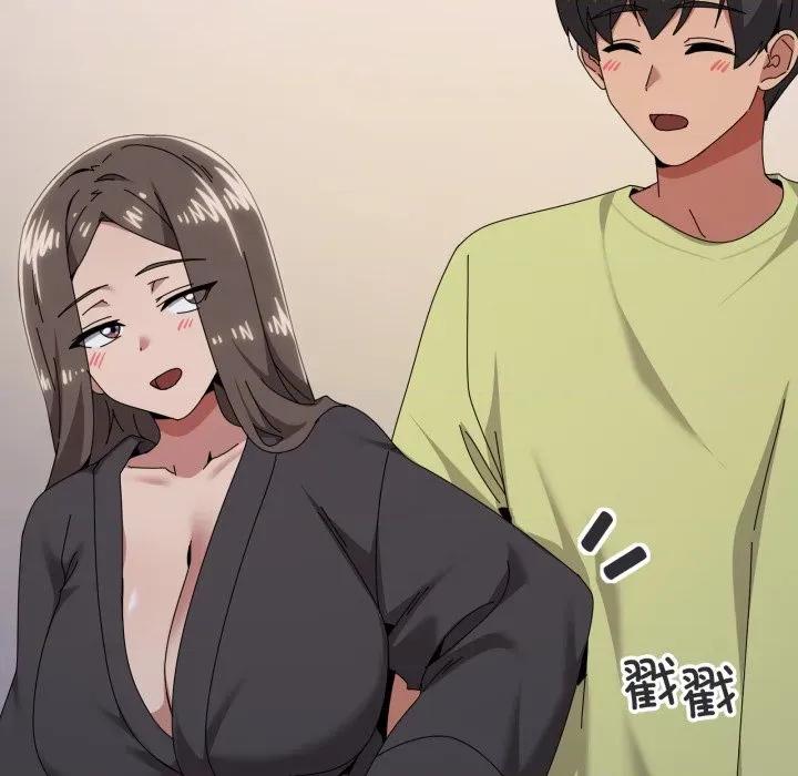 家人之间这样不好吧? 家人之间这样不好吧?-家人之间这样不好吧? 第76话 第76页