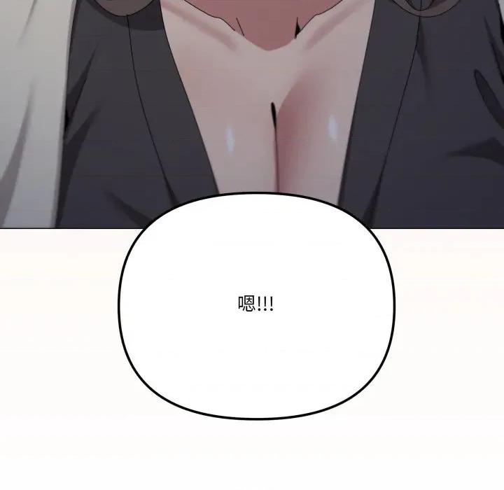家人之间这样不好吧? 家人之间这样不好吧?-家人之间这样不好吧? 第76话 第107页