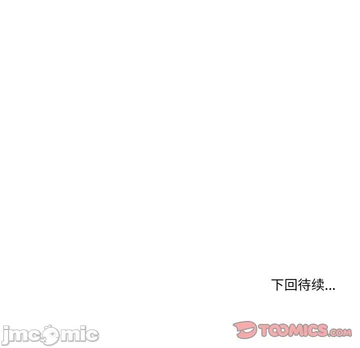 家人之间这样不好吧? 家人之间这样不好吧?-家人之间这样不好吧? 第76话 第110页