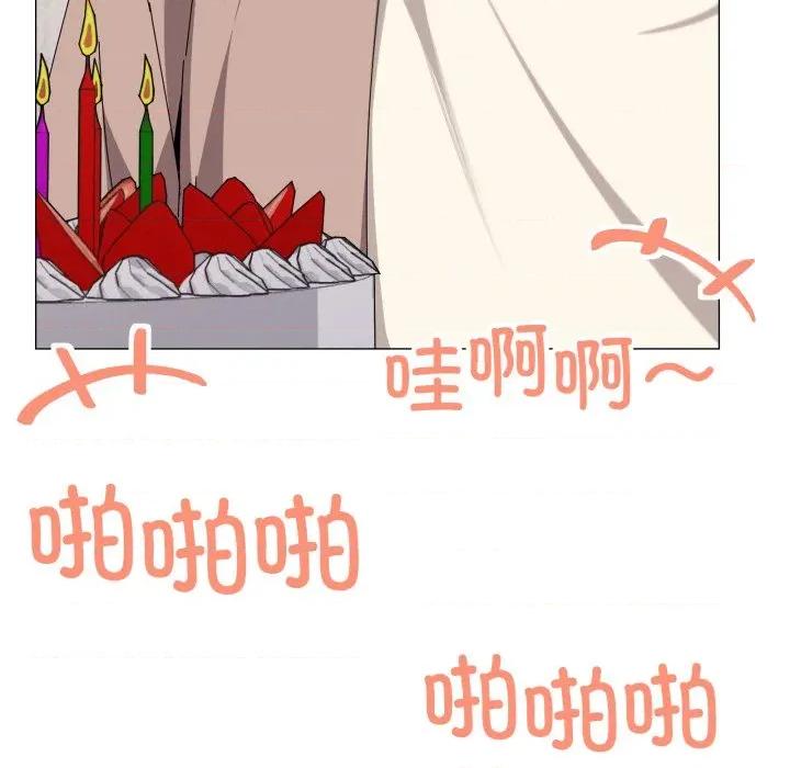 家人之间这样不好吧? 家人之间这样不好吧?-家人之间这样不好吧? 第77话 第13页