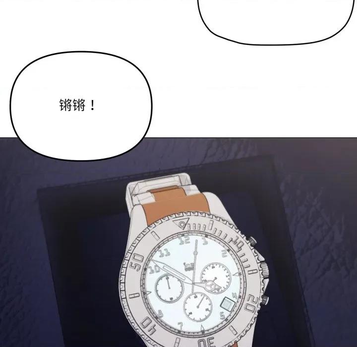 家人之间这样不好吧? 家人之间这样不好吧?-家人之间这样不好吧? 第77话 第16页