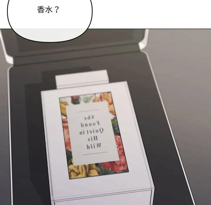 家人之间这样不好吧? 家人之间这样不好吧?-家人之间这样不好吧? 第77话 第26页