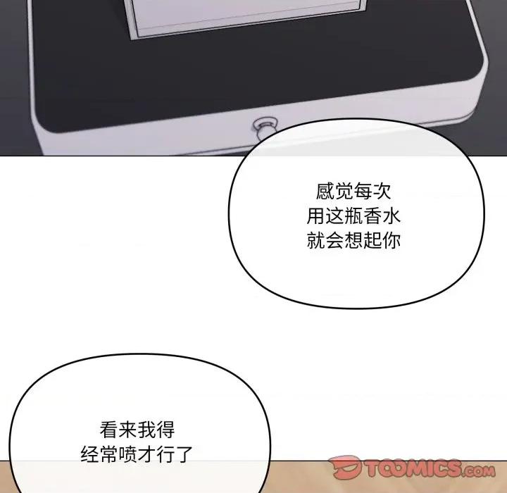 家人之间这样不好吧? 家人之间这样不好吧?-家人之间这样不好吧? 第77话 第27页