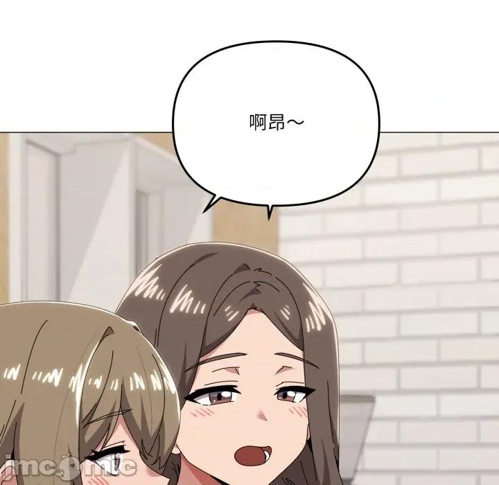 家人之间这样不好吧? 家人之间这样不好吧?-家人之间这样不好吧? 第77话 第35页