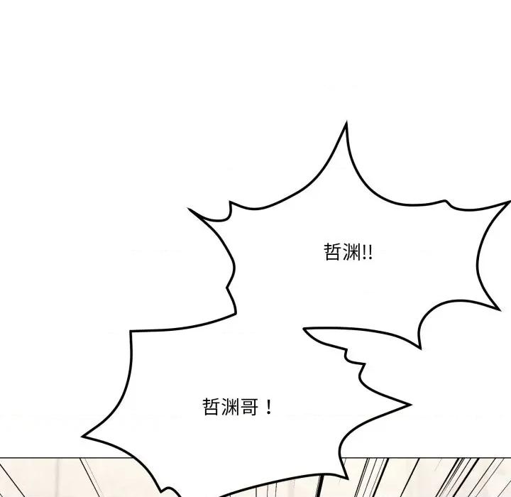 家人之间这样不好吧? 家人之间这样不好吧?-家人之间这样不好吧? 第77话 第97页