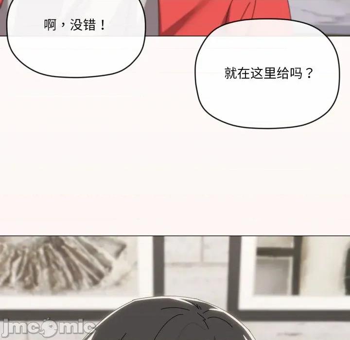 家人之间这样不好吧? 家人之间这样不好吧?-家人之间这样不好吧? 第77话 第120页