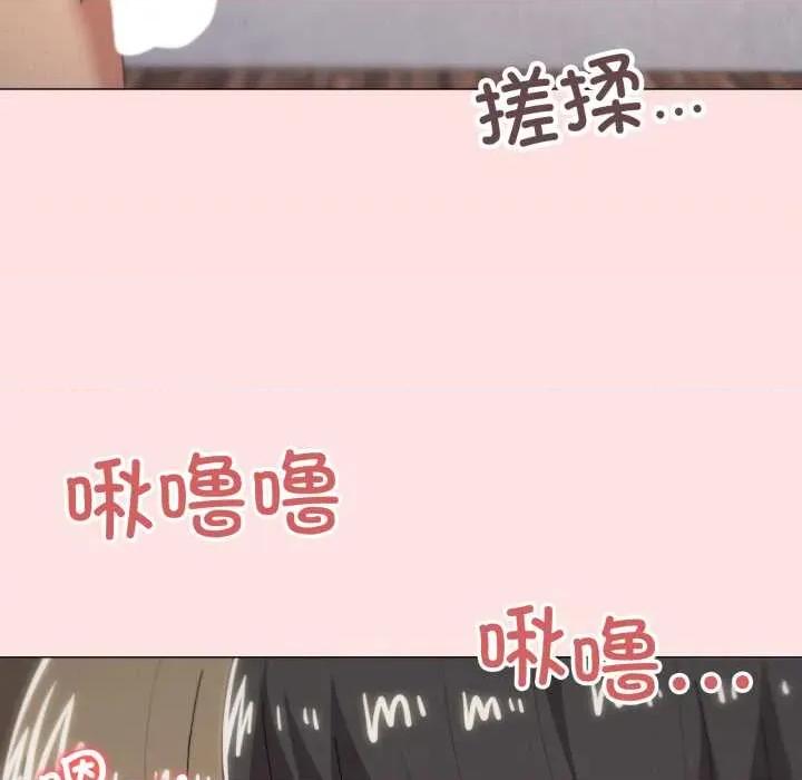家人之间这样不好吧? 家人之间这样不好吧?78 家人之间这样不好吧? 第12页