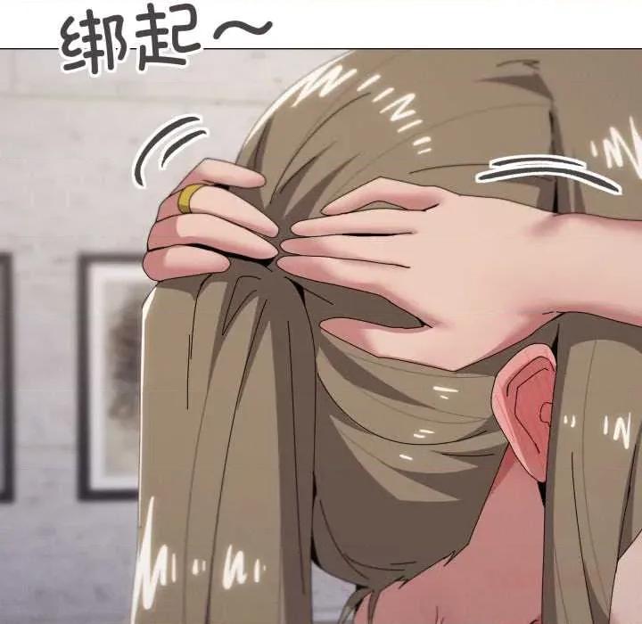 家人之间这样不好吧? 家人之间这样不好吧?78 家人之间这样不好吧? 第26页