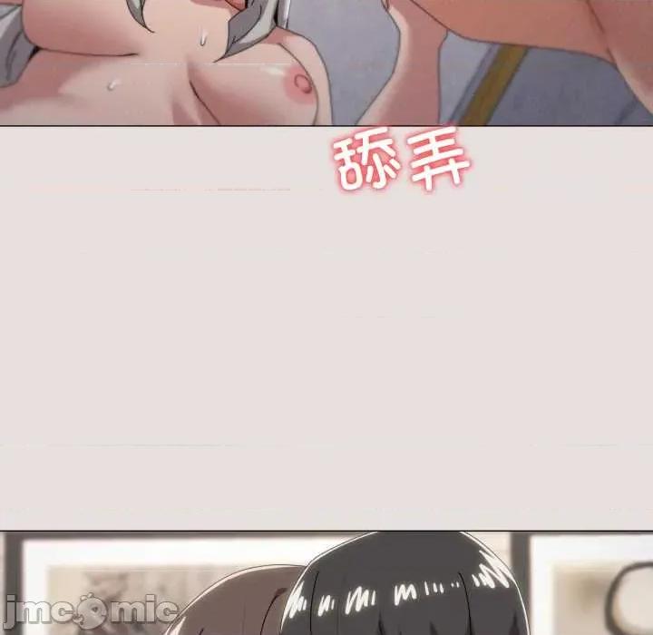 家人之间这样不好吧? 家人之间这样不好吧?78 家人之间这样不好吧? 第30页