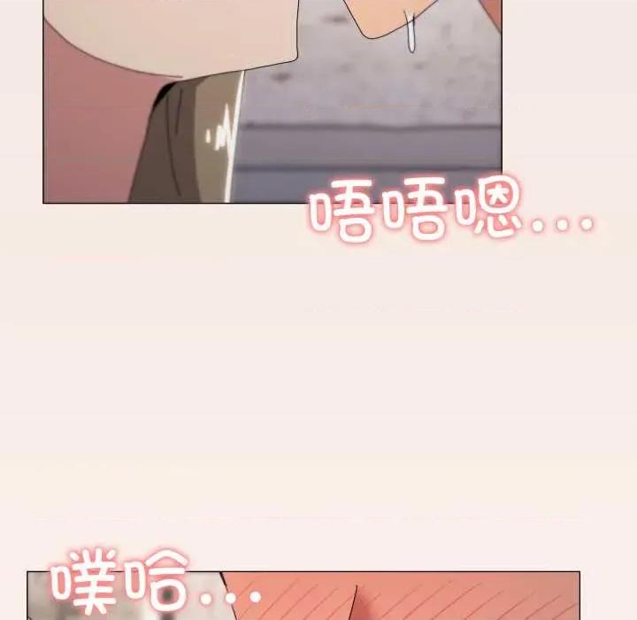 家人之间这样不好吧? 家人之间这样不好吧?78 家人之间这样不好吧? 第34页