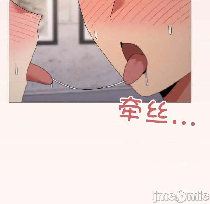 家人之间这样不好吧? 家人之间这样不好吧?78 家人之间这样不好吧? 第35页