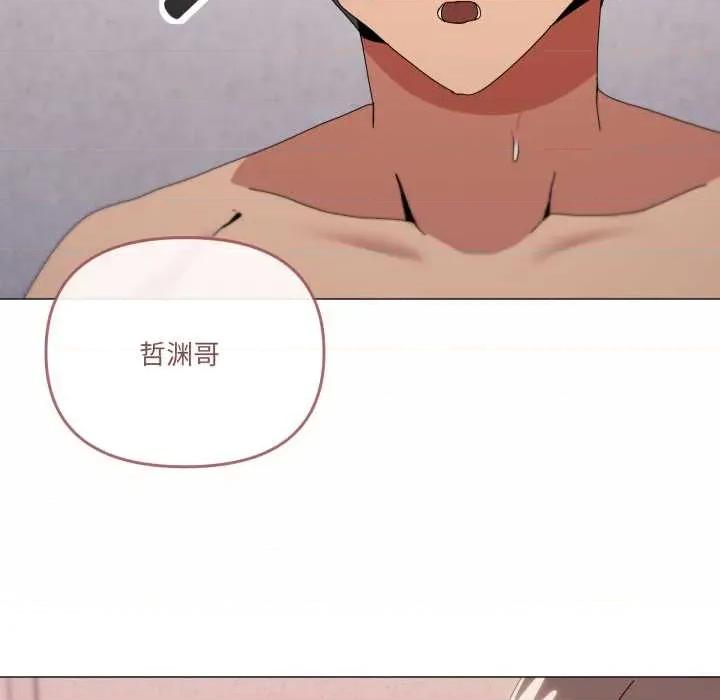 家人之间这样不好吧? 家人之间这样不好吧?78 家人之间这样不好吧? 第37页