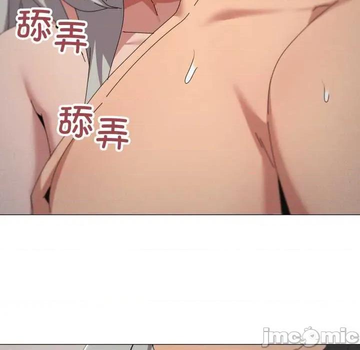 家人之间这样不好吧? 家人之间这样不好吧?78 家人之间这样不好吧? 第45页