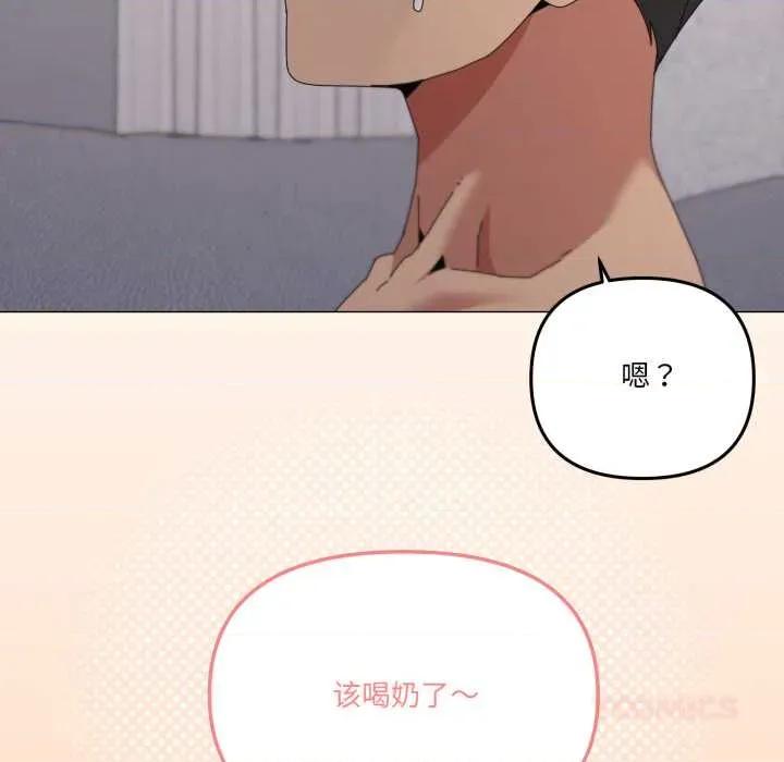 家人之间这样不好吧? 家人之间这样不好吧?78 家人之间这样不好吧? 第56页