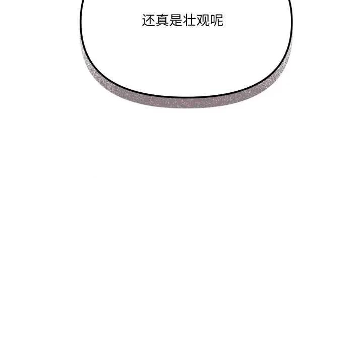 家人之间这样不好吧? 家人之间这样不好吧?78 家人之间这样不好吧? 第71页