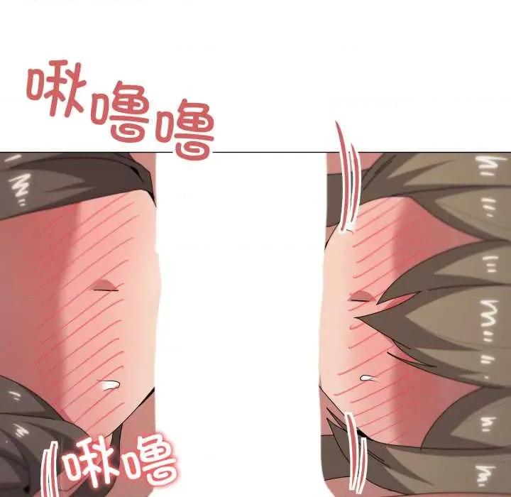家人之间这样不好吧? 家人之间这样不好吧?78 家人之间这样不好吧? 第72页