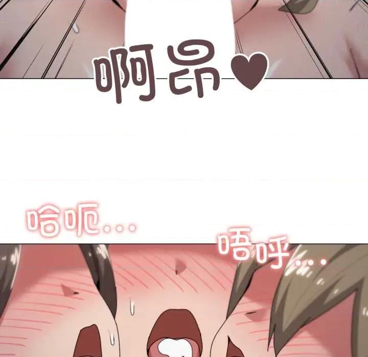 家人之间这样不好吧? 家人之间这样不好吧?78 家人之间这样不好吧? 第78页