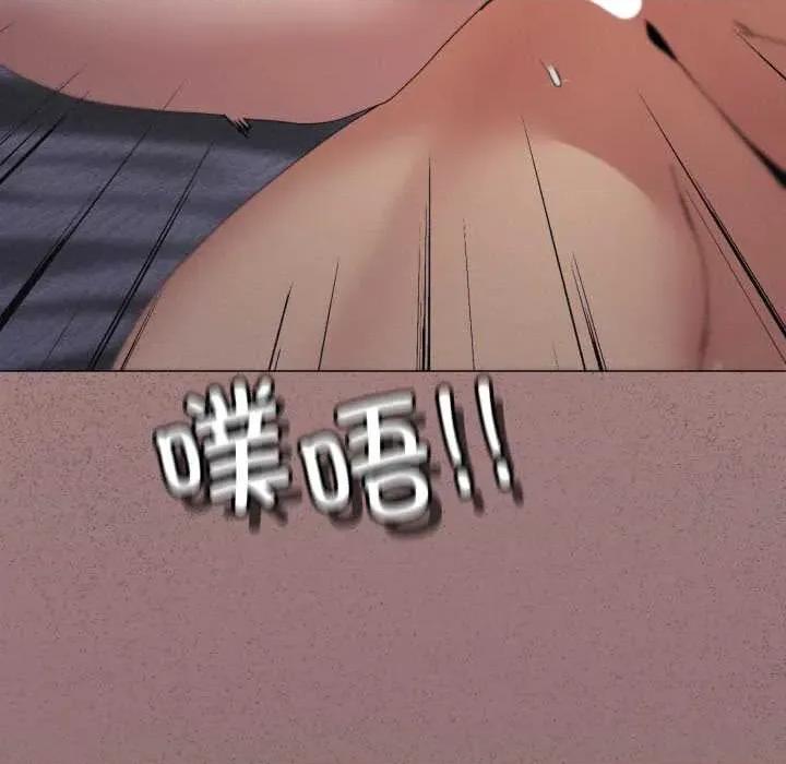 家人之间这样不好吧? 家人之间这样不好吧?78 家人之间这样不好吧? 第106页