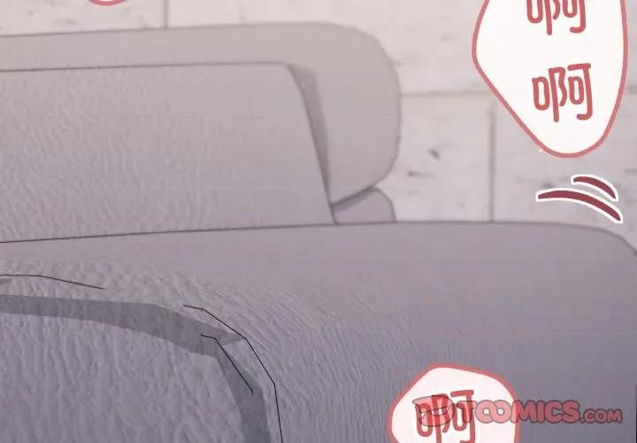 家人之间这样不好吧? 家人之间这样不好吧?-家人之间这样不好吧? 第79话 第2页