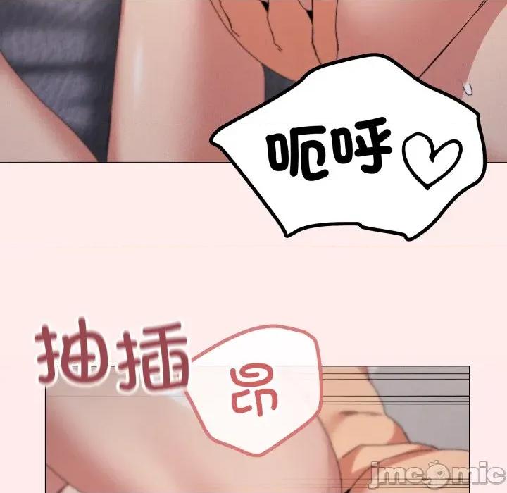 家人之间这样不好吧? 家人之间这样不好吧?-家人之间这样不好吧? 第79话 第10页
