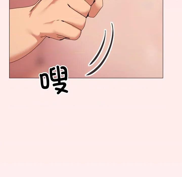 家人之间这样不好吧? 家人之间这样不好吧?-家人之间这样不好吧? 第79话 第13页