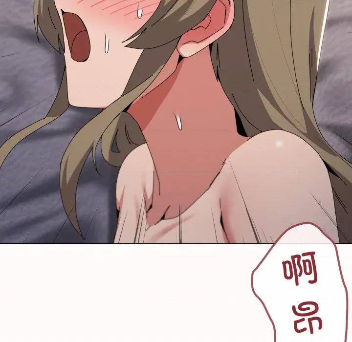 家人之间这样不好吧? 家人之间这样不好吧?-家人之间这样不好吧? 第79话 第17页
