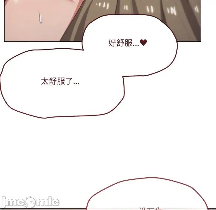 家人之间这样不好吧? 家人之间这样不好吧?-家人之间这样不好吧? 第79话 第25页