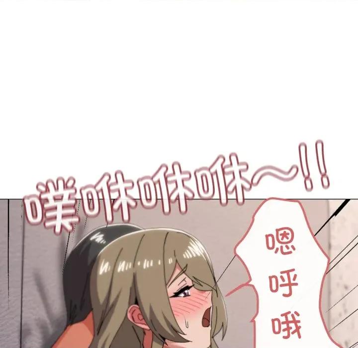 家人之间这样不好吧? 家人之间这样不好吧?-家人之间这样不好吧? 第79话 第33页