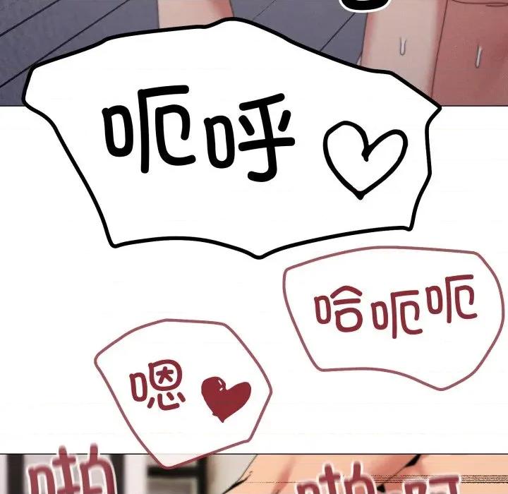 家人之间这样不好吧? 家人之间这样不好吧?-家人之间这样不好吧? 第79话 第49页