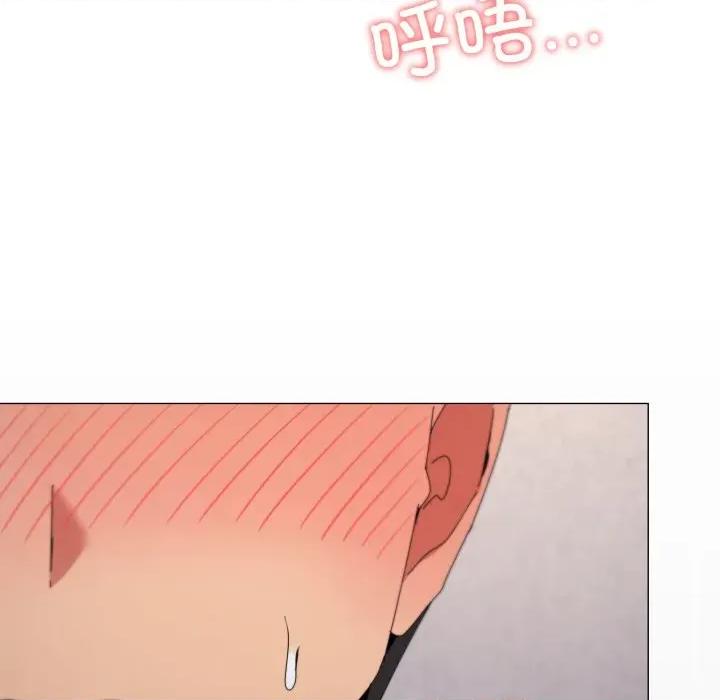 家人之间这样不好吧? 家人之间这样不好吧?-家人之间这样不好吧? 第79话 第54页