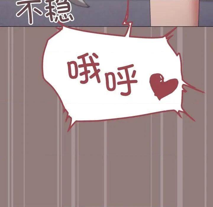 家人之间这样不好吧? 家人之间这样不好吧?-家人之间这样不好吧? 第79话 第63页