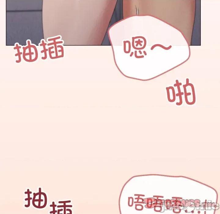 家人之间这样不好吧? 家人之间这样不好吧?-家人之间这样不好吧? 第79话 第80页