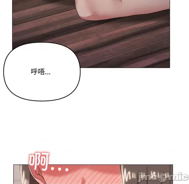 家人之间这样不好吧? 家人之间这样不好吧?-家人之间这样不好吧? 第79话 第95页