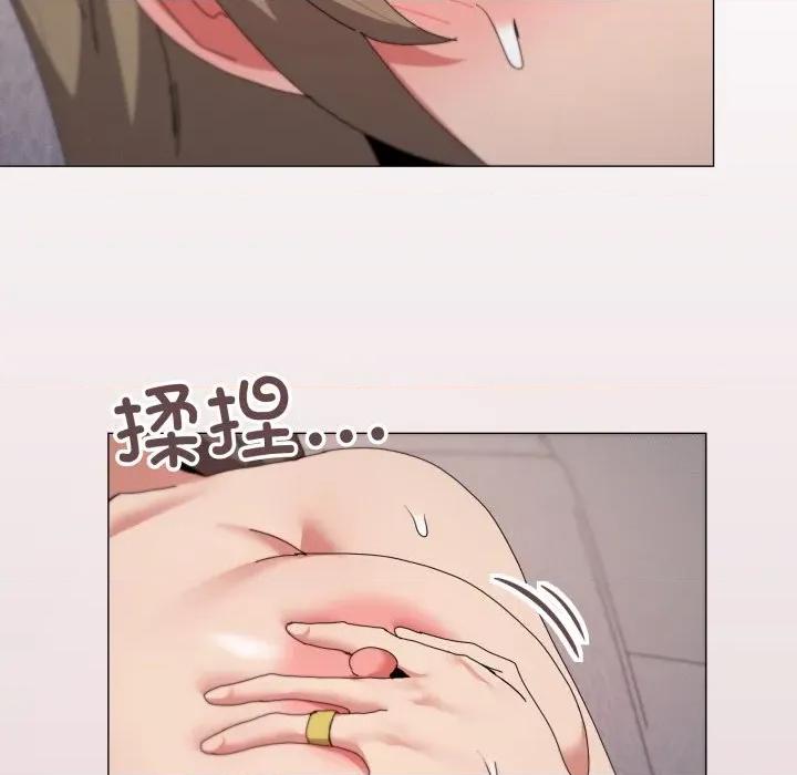 家人之间这样不好吧? 家人之间这样不好吧?-家人之间这样不好吧? 第79话 第99页