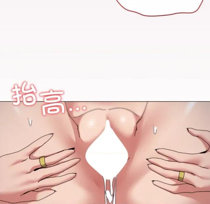 家人之间这样不好吧? 家人之间这样不好吧?-家人之间这样不好吧? 第79话 第108页