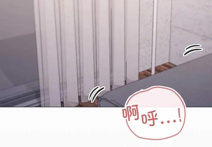 家人之间这样不好吧? 家人之间这样不好吧?80 家人之间这样不好吧? 第3页