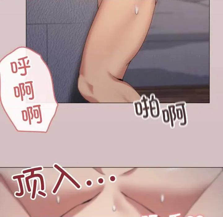 家人之间这样不好吧? 家人之间这样不好吧?80 家人之间这样不好吧? 第9页