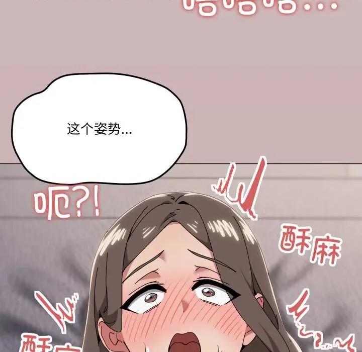 家人之间这样不好吧? 家人之间这样不好吧?80 家人之间这样不好吧? 第11页
