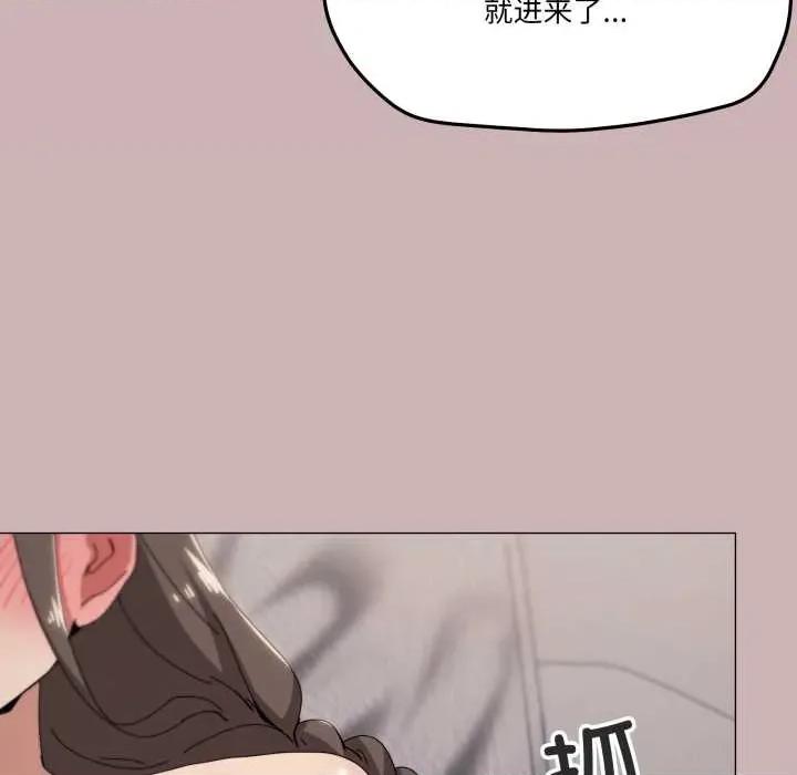 家人之间这样不好吧? 家人之间这样不好吧?80 家人之间这样不好吧? 第13页