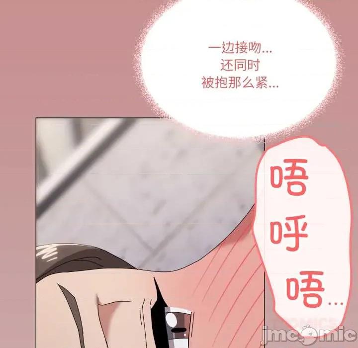 家人之间这样不好吧? 家人之间这样不好吧?80 家人之间这样不好吧? 第20页