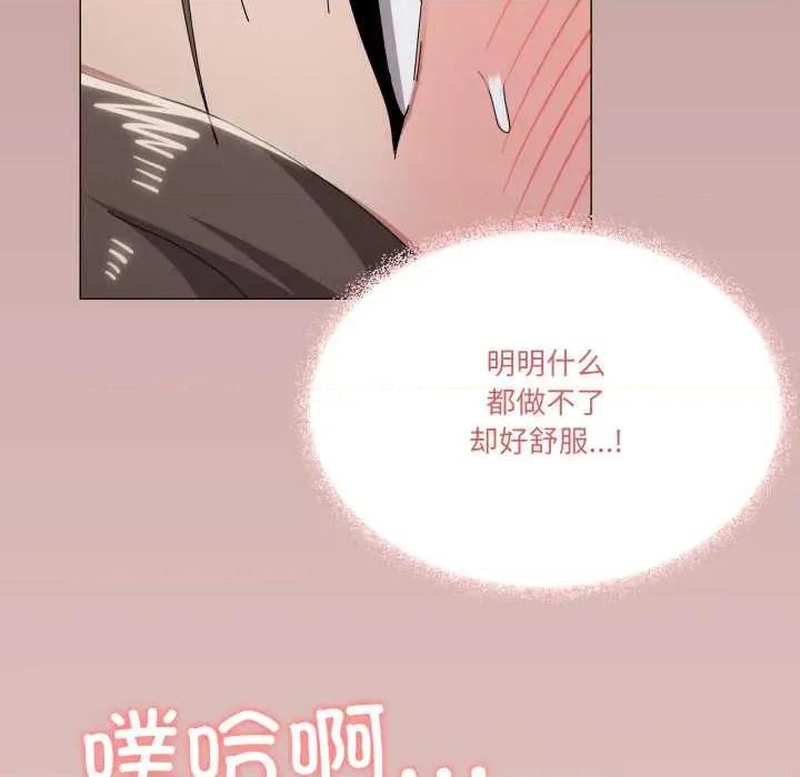 家人之间这样不好吧? 家人之间这样不好吧?80 家人之间这样不好吧? 第21页