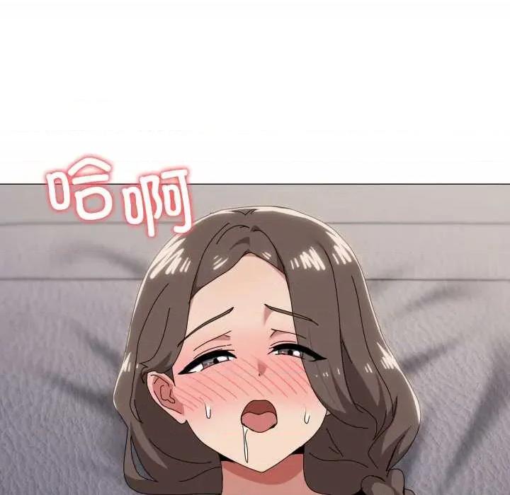 家人之间这样不好吧? 家人之间这样不好吧?80 家人之间这样不好吧? 第24页