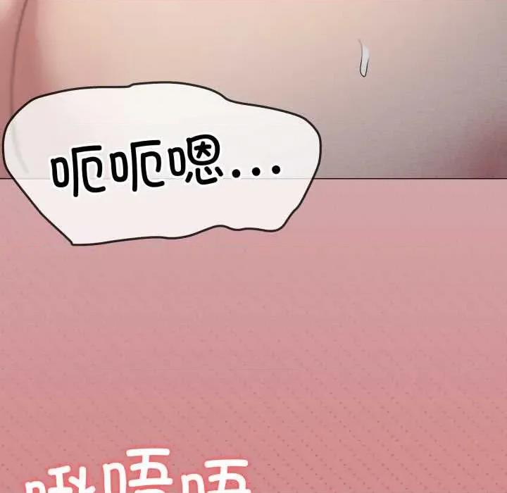 家人之间这样不好吧? 家人之间这样不好吧?80 家人之间这样不好吧? 第28页